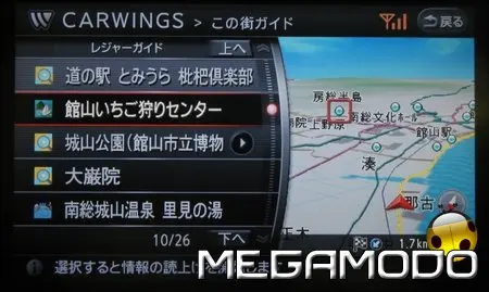 Nissan Carwings vincitore del premio per la conservazione dell'energia