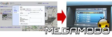 Carwings di Nissan sincronizza i dati con Google Maps