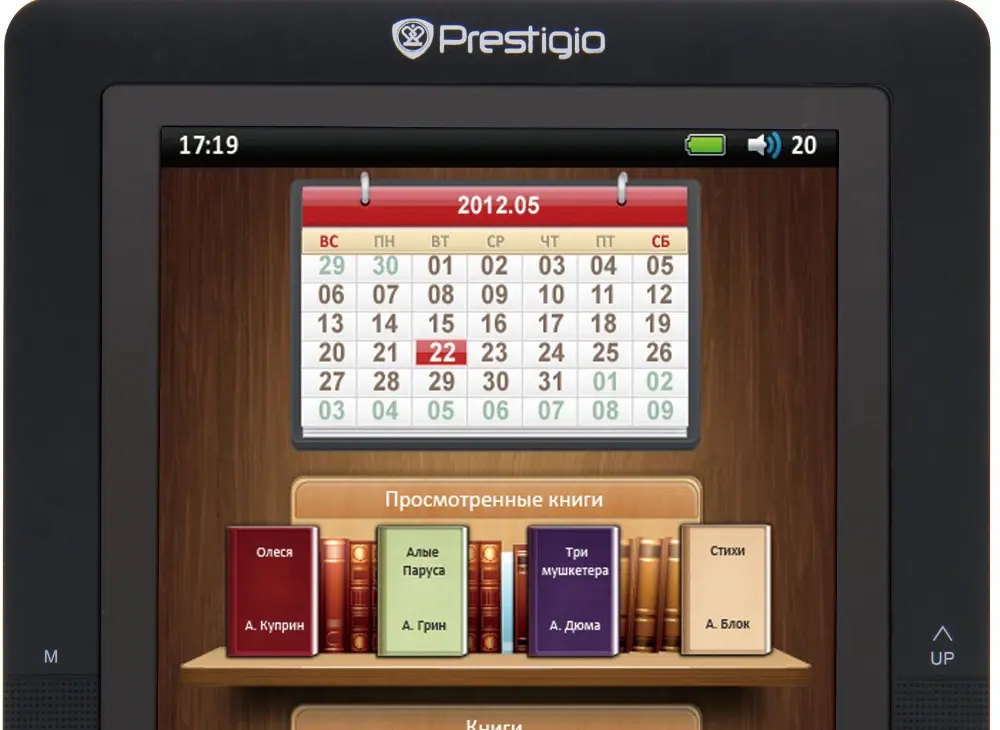 Nuovo eBook reader by Prestigio con tecnologia touch screen LCD a colori