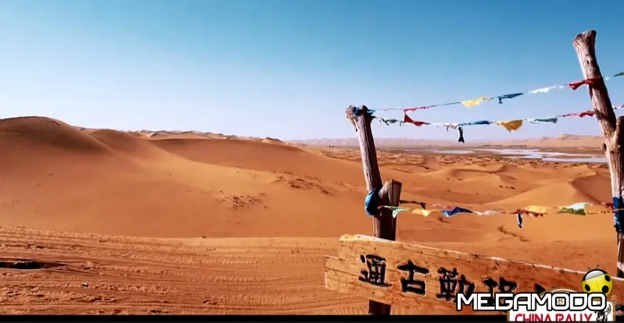 La Dakar guarda alla Cina!