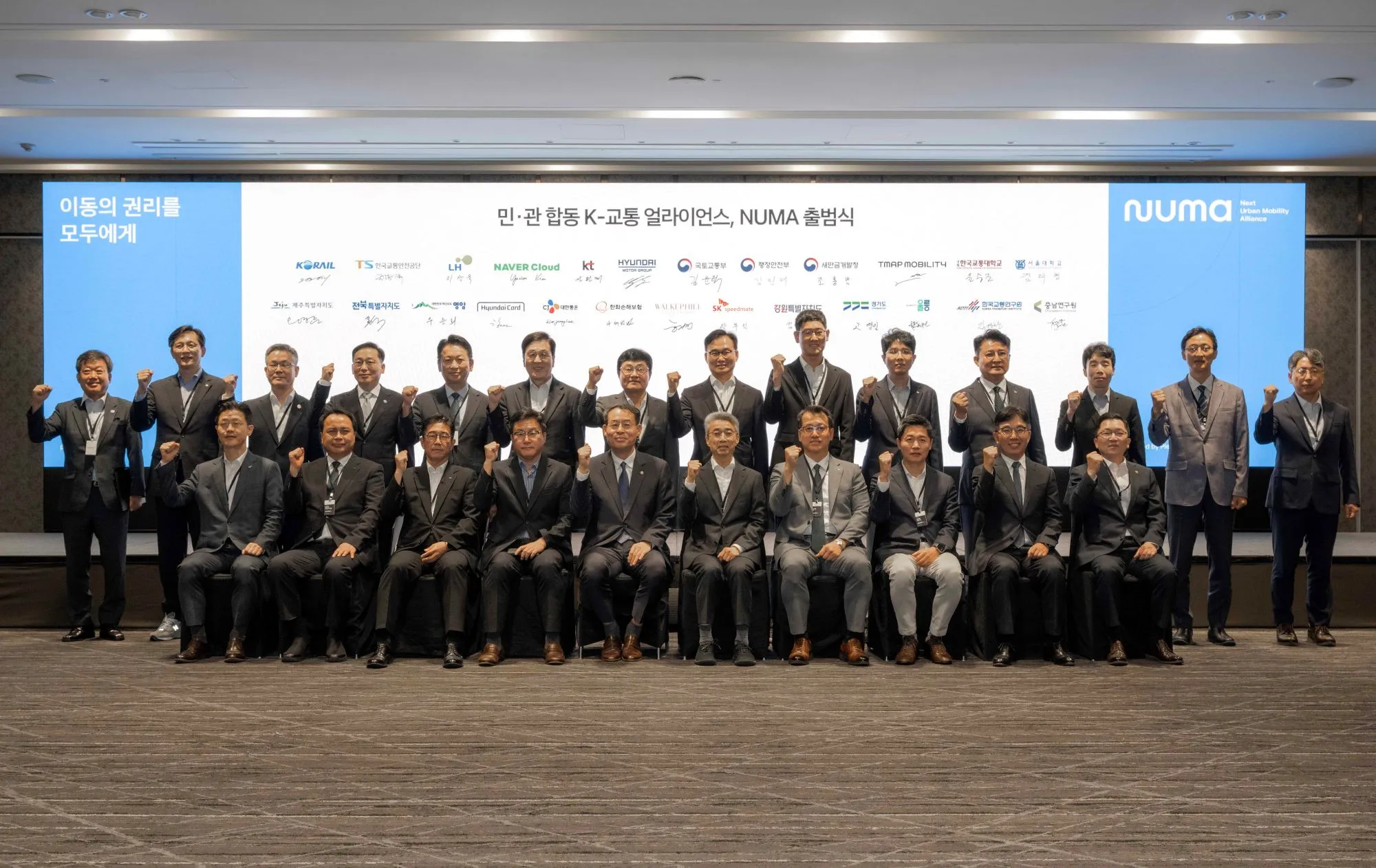 Hyundai Motor Group lancia NUMA: verso una mobilità urbana inclusiva