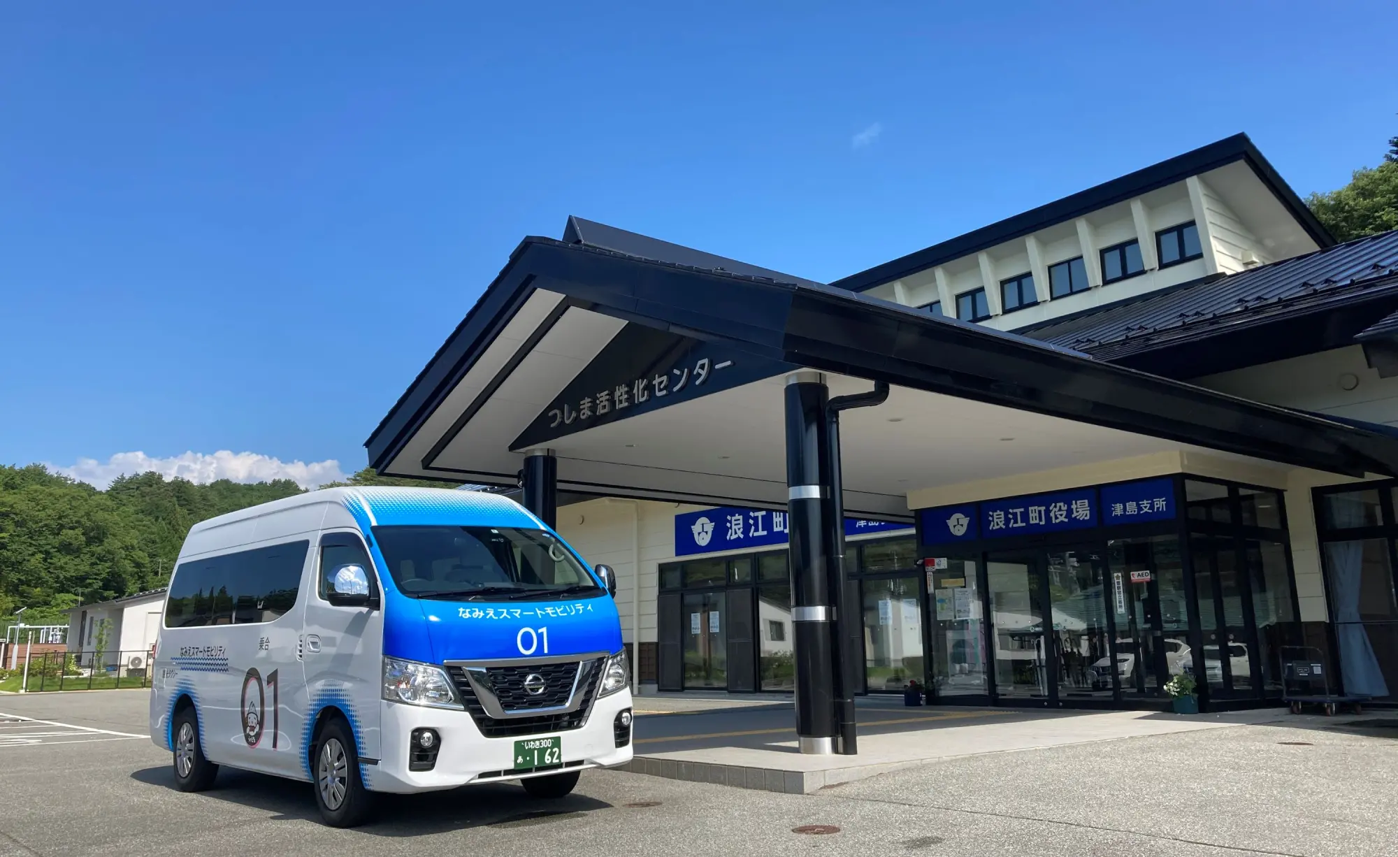 Nissan trasforma i test Smart Mobility in un servizio pubblico a Namie
